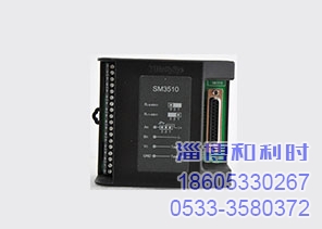 和利时模块 SM3510