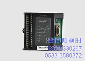 和利时模块 SM3613